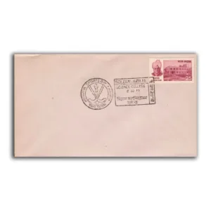 1977 Patna Golden Jubilee of Science College Sports Day Special Cancellation on Cover