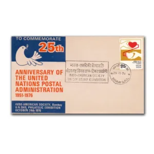 1976 Bombay 25th Anniversary of The United Nations Postal Administration UN Day Exhibition Cover