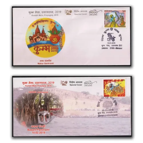 2019 Allahabad Kumbh Mela Prayagraj Special Cover (Set of 6)