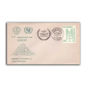 1977 Bangalore Young Philatelists Joining Hands with UNICEF Special Cover
