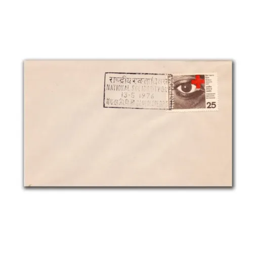 1976 Bangalore National Solidarity Day Special Cancellation on Cover