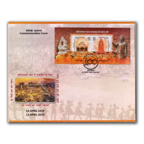 2019 New Delhi 100 Years of Jallianwala Bagh Massacre Miniature Sheet First Day of Issue Special Cover