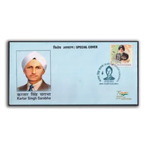 2021 Kartar Singh Sarabha Special Cover
