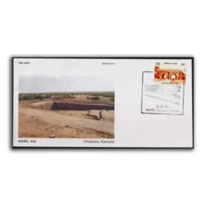 2021 Heritage of Kachchh (Dholavira) Special Cover