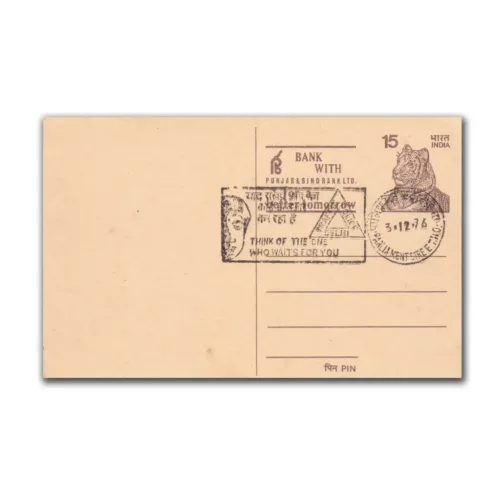 1976 Delhi Think of the one who waits for you Special Cancellation on Post Card (03.12.1976)