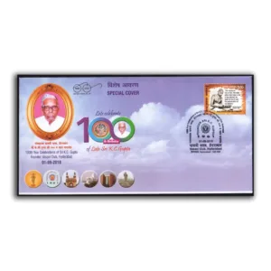2018 Hyderabad 100 Years Celebrations of Sri KC Gupta Special Cover