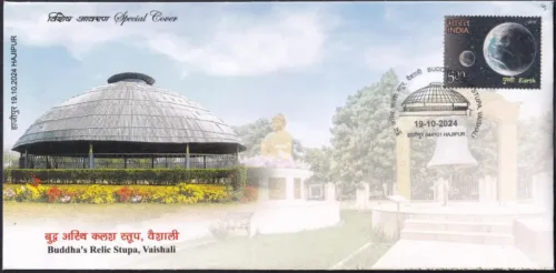 2024 Hajipur Buddha's Relic Stupa, Vaishali Special Cover