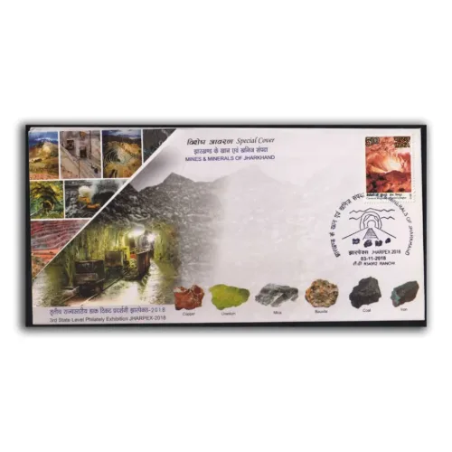2018 Ranchi Jharpex Mines & Minerals of Jharkhand Special Cover