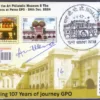 2024 Patna Opening of Philatelic Museum and Newly Renovated Philatelic Bureau Postally Used Special Cover with Matching My Stamp (Autographed)