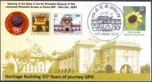 2024 Patna Opening of Philatelic Museum and Newly Renovated Philatelic Bureau Special Cover
