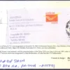 2024 Patna Opening of Philatelic Museum and Newly Renovated Philatelic Bureau Postally Used Special Cover with Matching My Stamp (Autographed) - Image 2