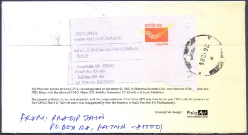 2024 Patna Opening of Philatelic Museum and Newly Renovated Philatelic Bureau Postally Used Special Cover with Matching My Stamp (Autographed) - Image 2
