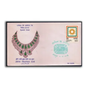 1978 Jaipur Jaipex Eighteen Panna Special Cover