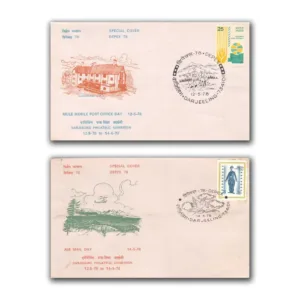 1978 Darjeeling Depex Mule Mobile Post Office and Airmail Day Set of 2 Special Cover