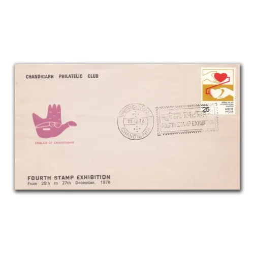1976 Chandigarh Fourth Stamp Exhibition Emblem of Chandigarh Cover