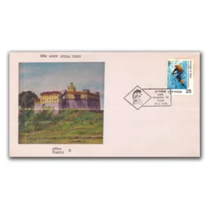 1978 Pune Punepex Special Cover