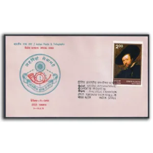 1978 Toronto Capex 2nd International Philatelic Exhibition Special Cover