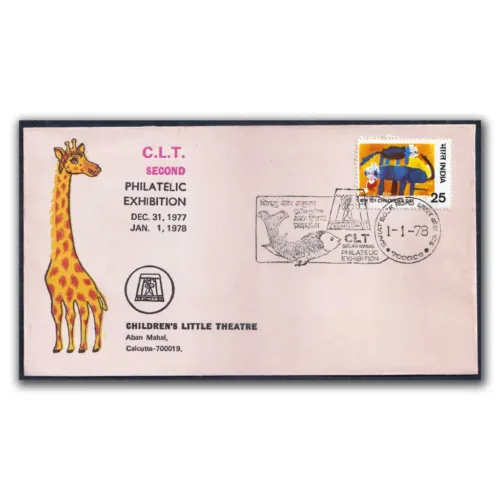 1978 Calcutta Children's Little Theatre (CLT) 2nd Philatelic Exhibition Special Cover