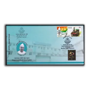 2018 Ranchi Nagarmal Modi Seva Sadan Special Cover