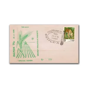1976 Meerut MTPEX Exhibition Cover