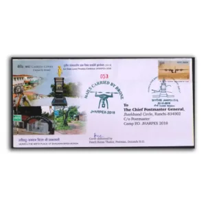 2018 Ranchi Jharpex Mails Carried by Drone Special Cover Postally Used