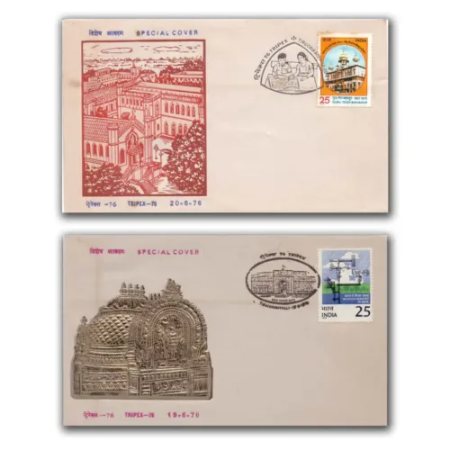 1976 Tiruchirappalli Tripex Exhibition Cover (Set of 4) - Image 2