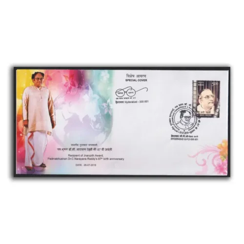 2018 Hyderabad Padmabhushan Dr C Narayana Reddy's 87th Birth Anniversary Special Cover