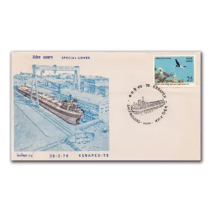 1976 Kerapex Cochin Shipyard Exhibition Cover