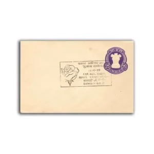 1978 Bombay 1st All India Rose Convention Special Cancellation on Postal Stationery Envelope