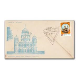 1976 Ludhiana Lupex Gurdwara Manji Sahib Alamgir Exhibition Cover