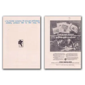 1978 Udaipur Arapex VIP Folder