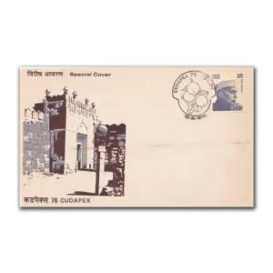 1976 Cudapex Gandi Kota Fort Exhibition Cover