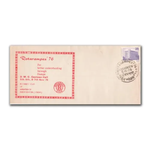1976 Ambarnath Rotarampex Exhibition Cover
