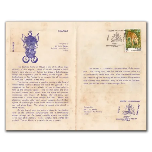 1976 Mangalore Mangakapex Exhition Brochure with Cancellation (Set of 3) - Image 2