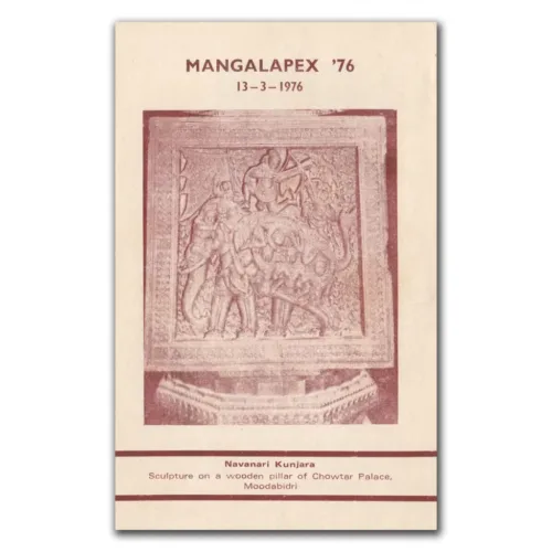 1976 Mangalore Mangakapex Exhition Brochure with Cancellation (Set of 3) - Image 3