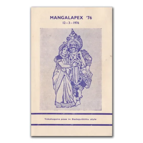 1976 Mangalore Mangakapex Exhition Brochure with Cancellation (Set of 3) - Image 5