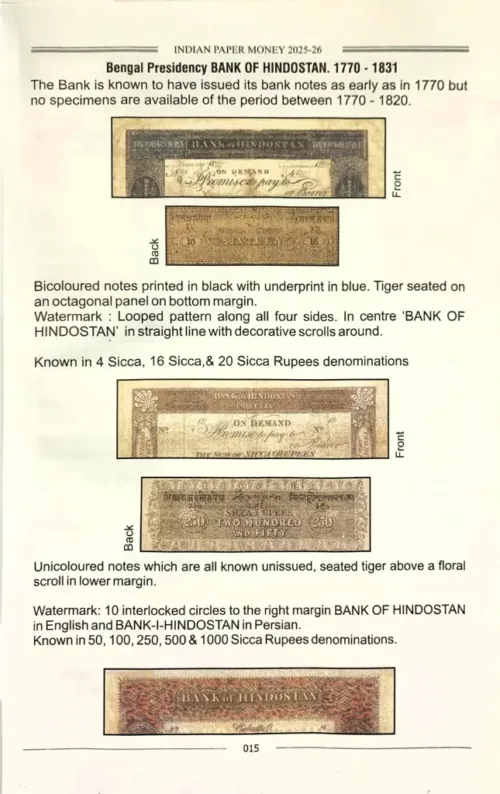 2025 Phila India Paper Money Guide Book 2025-26 - Image 3