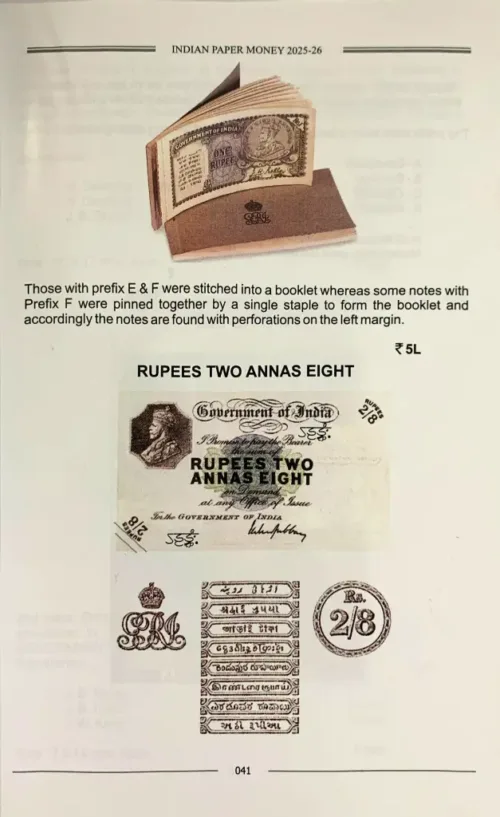 2025 Phila India Paper Money Guide Book 2025-26 - Image 4
