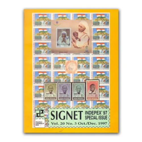 1997 Signet Indipex 97 Special Issue by Vispi S. Dastur & Vinod Kumar Jain