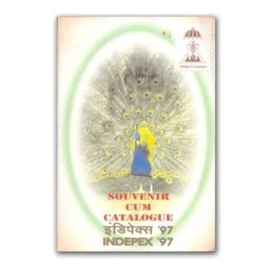 1997 Indipex - 97 Souvenir  by India Post