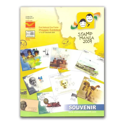 2009 Stamp Mania by Dr. P. S Dixit & H. C. Mehta