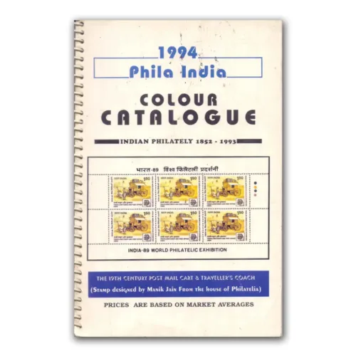 1994 Phila India Catalogue by Manik Jain
