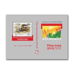 2019 Phila India Stamp Guide Book 2019-20 by Manik Jain
