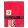 1973 Encyclopedia of Indian Postal Stationery by Manik Jain