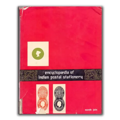 1973 Encyclopedia of Indian Postal Stationery by Manik Jain