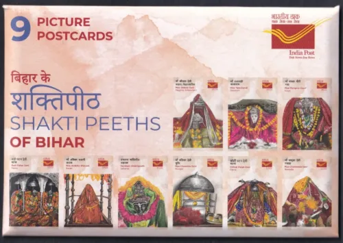 2024 Shakti Peeths Of Bihar Set of 9 Picture Postcards (Cancelled)