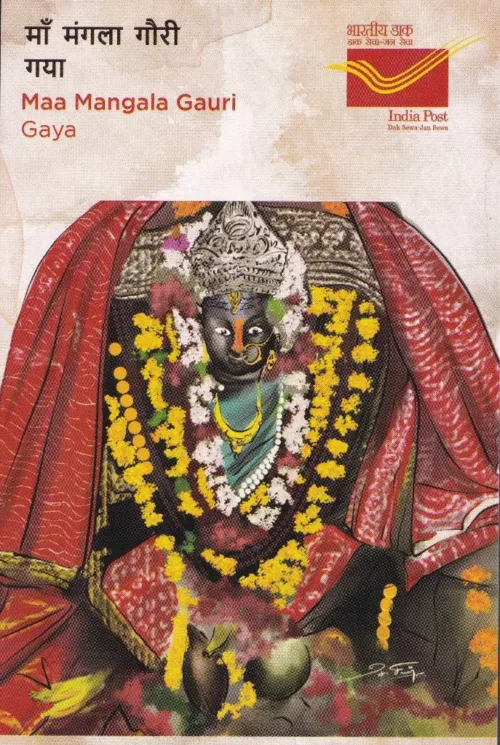 2024 Shakti Peeths Of Bihar Set of 9 Picture Postcards (Cancelled) - Image 4