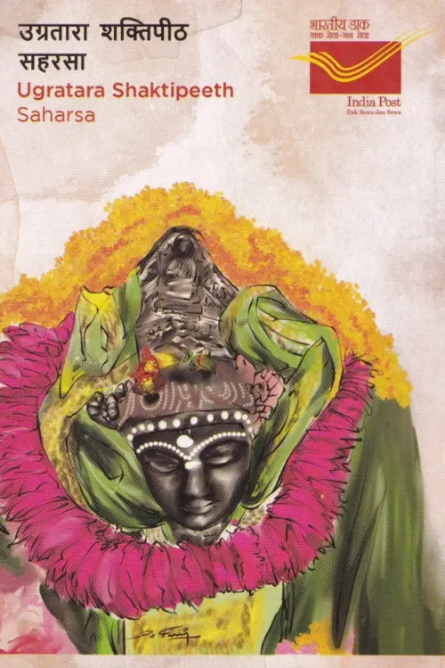 2024 Shakti Peeths Of Bihar Set of 9 Picture Postcards (Cancelled) - Image 10
