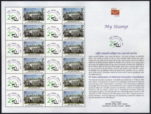 2025 National Innovation Foundation My Stamp Sheet