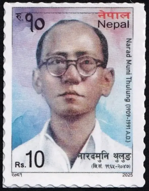 2025 Nepal Narad Muni Thulung 1v Stamp